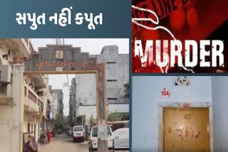 Surat Crime લાઈટ ચાલુબંધ કરતા પિતાએ આપ્યો ઠપકો, મુકબધિર પુત્રએ કરી નાખી હત્યા