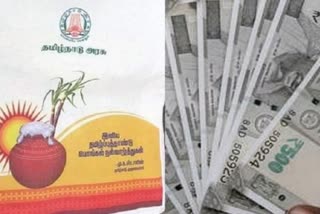 439000-people-across-tamil-nadu-did-not-receive-1000rs-pongal-prize