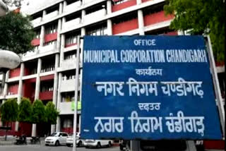 Chandigarh Municipal Corporation First meeting