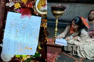 bjp-candidates-wife-wrotes-letter-to-god-to-make-the-husband-an-mla