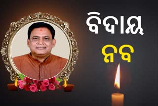 health minister Naba Das