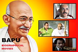 Mahatma Gandhi Death Anniversary Bollywood and Hollywood Movies on Father's Nation