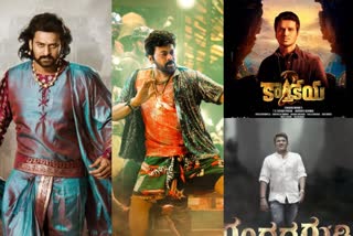 Tollywood Top most profitable Films list