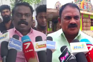 Complaint against panchayat president for using caste derogatory words on youth