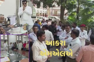 MLA  Ketan Inamdar : સાવલીના ધારાસભ્ય બરોડા ડેરીના પશુપાલકોના પ્રશ્નો લઇ આકરે પાણીએ, ચીમકી આપી