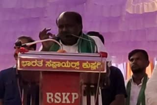 Former Chief Minister HD Kumaraswamy