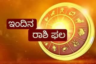 Etv bharat horoscope today