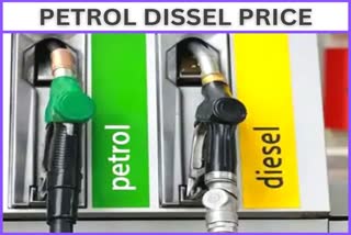 Petrol Diesel Rate