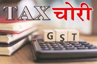 Balaghat GST team raided