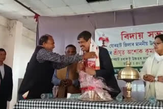 DC Ashok Kumar Barmans farewell ceremony in Jorhat
