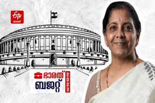 Budget session 2023  union budget 2023  President Droupadi Murmu  President Droupadi Murmu union budget 2023  പാർലമെന്‍റ് ബജറ്റ് സമ്മേളനം  ഭാരത് ബജറ്റ് 2023  കേന്ദ്ര ബജറ്റ് 2023  ബജറ്റ് സമ്മേളനം  പാർലമെന്‍റ് ബജറ്റ് സമ്മേളനം ഇന്ന്  രാഷ്‌ട്രപതി ദ്രൗപതി മുർമു  രാഷ്‌ട്രപതി ദ്രൗപതി മുർമു നയപ്രഖ്യാപന പ്രസംഗം  പാർലമെന്‍റ് ബജറ്റ് സമ്മേളനം നയപ്രഖ്യാപന പ്രസംഗം  സാമ്പത്തിക സർവേ  അദാനി  അദാനിയുടെ ഓഹരി തകർച്ച