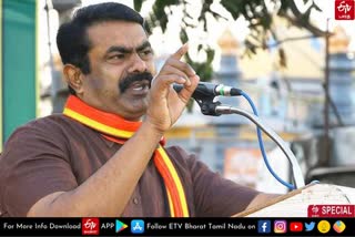 Erode East By Poll: பிரதான கட்சிகளுக்கு சவாலாகுமா நாம் தமிழர் கட்சி?