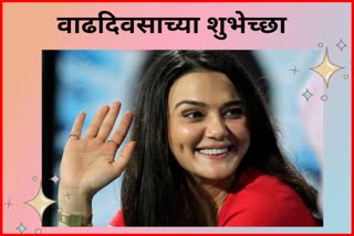 Happy Birthday Preity Zinta