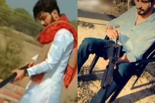 Hisar crime news CIA Hisar police arms images upload on social media in Hisar