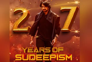 Actor Sudeep film journey