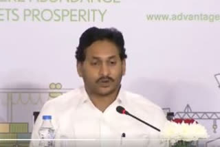 Andhra Pradesh CM Jagan mohan reddy