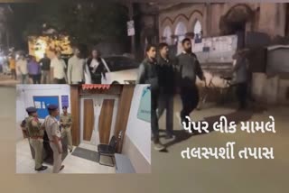 Junior Clerk Paper Leak : પેપર લીક કાંડના આરોપીઓને સાથે રાખી પોલીસ ઊંડે ઊતરી