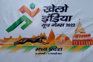 gwalior khelo India youth games 22