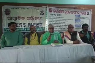 Naba nirman Krusak Sangathan