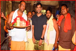 MS Dhoni Visit Temple