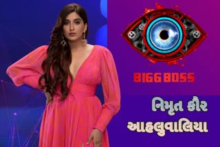 Bigg Boss 16 finalist: નિમૃત કૌર રિયાલિટી શો 'બિગ બોસ 16'ના ફાઈમનલમાં પહોંચનારી પ્રથમ સ્પર્ધક