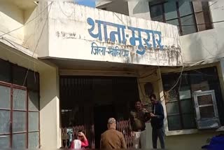 gwalior minor girl rape by uncle