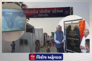 Ahmedabad Bodakdev Police Station : છેવટે બોડકદેવનું નવું પોલીસ સ્ટેશન મળ્યું, આની 3 ખાસ બાબતો જાણી લો