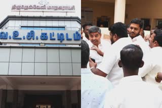 thirunelveli DMK internal party issue There was a commotion due to collision in the corporation office