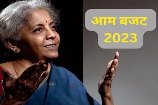 Union Budget 2023