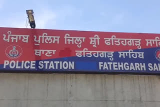 Fatehgarh police busted drug trafficking