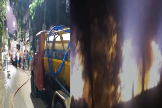 Fire Incident in Topsia ETV BHARAT