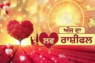 aaj da Love Rashifal 1 february 2023