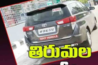 CMO Vehicle enters Madha streets