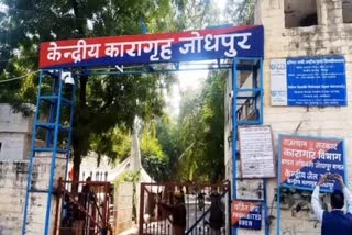 Case of Religious Conversion in Central Jail
