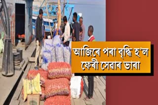 Increased ferry service fares at Majuli