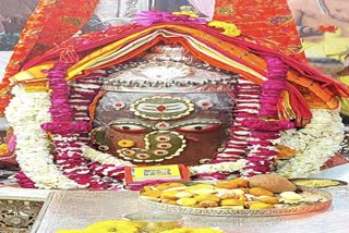 Ujjain Mahakaleshwar Temple