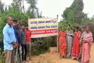 Etv election-boycott-at-chikkamagalur-for-basic-infrastructure