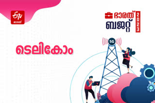 budget  budget 2023  budget 2023 Telecom  ബജറ്റ് 2023 ടെലികോം  Budget 2023 Live  India Budget 2023  Union Budget 2023  budget session 2023  parliament budget session 2023  nirmala sitharaman budget  union budget of india  ബജറ്റ് 2023  കേന്ദ്ര ബജറ്റ് 2023  ഭാരത് ബജറ്റ് 2023  നിർമല സീതാരാമൻ  ബജറ്റ് 2023 ടെലികോം  5ജി  5G