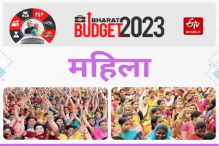 Women Budget 2023