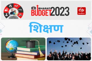 Education Budget 2023