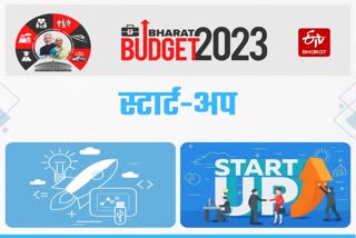 Budget 2023 finance nirmala sitharaman on Startup