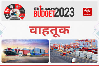 Trasportation Provision Budget 2023