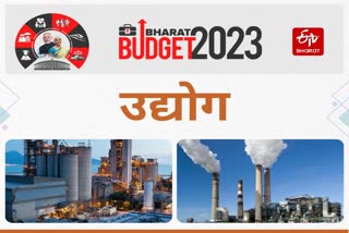 Industrial Budget 2023