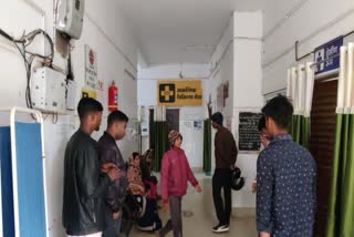 Khunti Sadar Hospital