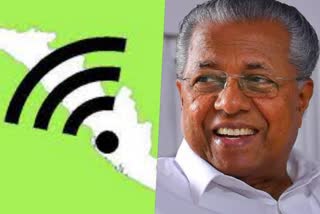 K Phone Internet Service project  K Phone  K Phone Internet Service project Latest update  CM Pinarayi Vijayan  Chief Minister Pinarayi Vijayan  Pinarayi Vijayan on Legislative Assembly  ഡിജിറ്റൽ സയൻസ് പാർക്ക്  ഇടതുപക്ഷ സര്‍ക്കാരിന്‍റെ സ്വപ്‌ന പദ്ധതി  ഇന്‍റർനെറ്റ് സേവന പദ്ധതി  മുഖ്യമന്ത്രി പിണറായി വിജയന്‍  ഇന്‍റര്‍നെറ്റ് അവകാശമായി പ്രഖ്യാപിച്ച സംസ്ഥാനം  അതിവേഗ ഇന്‍റർനെറ്റ് സൗകര്യം  ഇന്‍റർനെറ്റ് സേവന പദ്ധതി അവസാനഘട്ടത്തില്‍  ഫോൺ