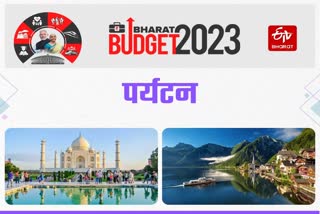 Budget 2023 announcements for tourism development