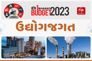 Union Budget 2023: MSME માટે ક્રેડિટ ગેરન્ટી સ્કિમ રિન્યૂ કરવા 9,000 કરોડની જોગવાઈ