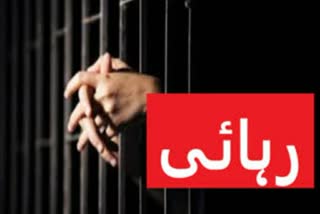 گھنٹوں کی پوچھ تاچھ کے بعد کشمیری نوجوانوں کو رہا کیا گیا