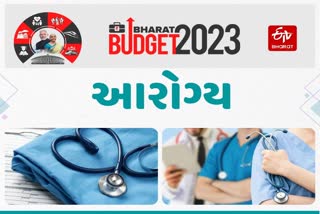Budget 2023 big announcements in Health