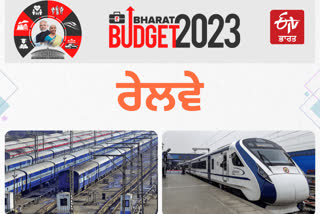 BUDGET 2023 ON RAIL FINANCE MINISTER NIRMALA SITHARAMAN MODI GOVERNMENT